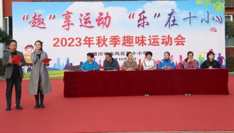 微信图片_20231011120933