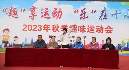 微信图片_20231011120908