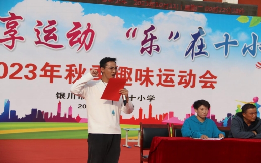 微信图片_20231011120249_1