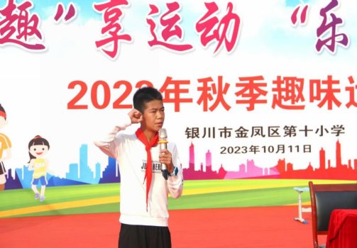 微信图片_20231011121003