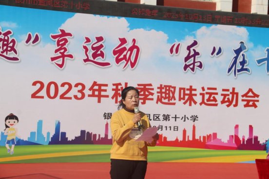 微信图片_20231013111226