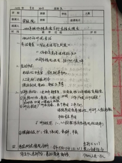 C:\Users\lenovo\do_cuments\WeChat Files\wxid_3knykjfjgpd122\FileStorage\Temp\643c5a4290c60dad1424f9ef2a87b22.jpg