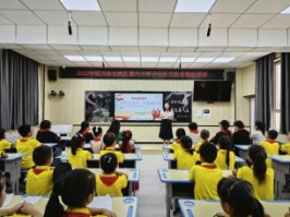 C:UsersAdministratorDesktop2023少队9.4大队委竞选微信图片_20230904201609.jpg微信图片_20230904201609