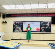 C:UsersAdministratorDesktop2023少队9.4大队委竞选微信图片_20230904201600.jpg微信图片_20230904201600