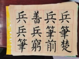 微信图片_20230905154358