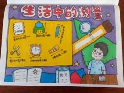 微信图片_20230905151850