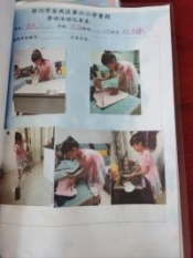 微信图片_20230905153009