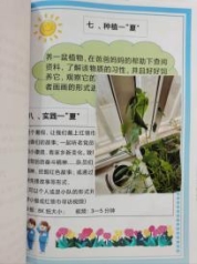 微信图片_20230905154351