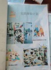 微信图片_20230905153642