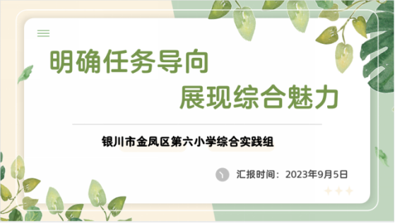 微信图片_20230908150800