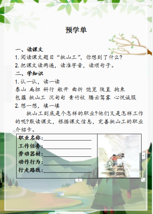 微信截图_20230605194644