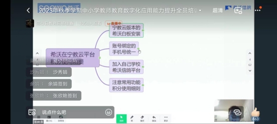 微信图片_20230911194827