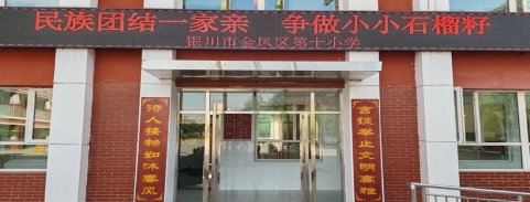 2719b22f63d9c72122bbe9862cbd9d2