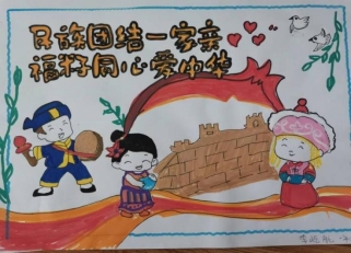 一（1）班-绘画、小报_3