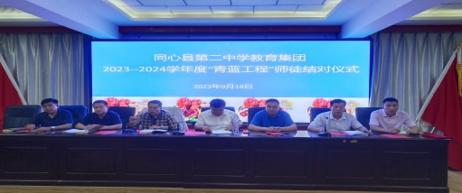 微信图片_20230918214123