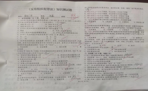 微信图片_20230913145542