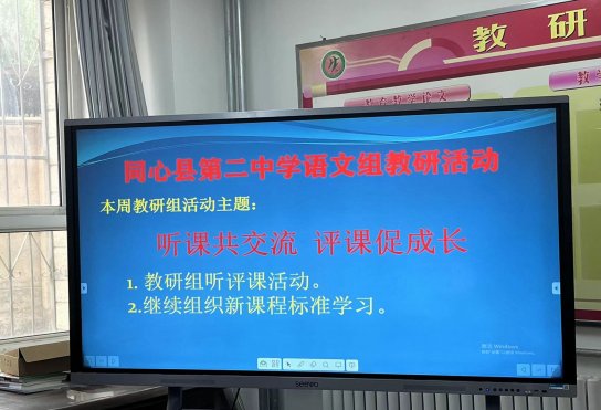 微信图片_20230907175044