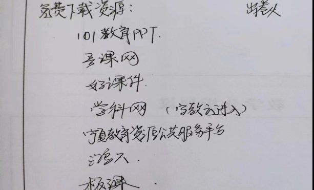 微信图片_20230320104845