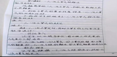 微信图片_20230320105050