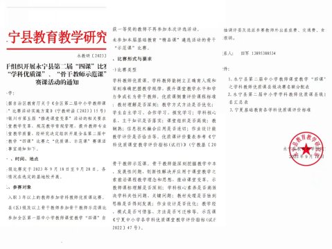 微信图片_20230918075625