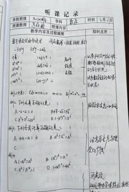 f548063a8763c5289d8e64c0d72de5c