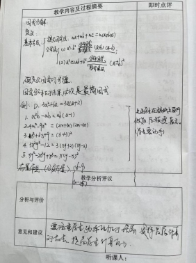 ecc820f7b781f3109f2b04a74161ff8