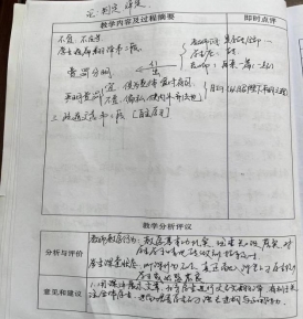 7bf97ec394a813526fab06fd9e2857b