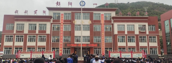 C:UsersAdministratorDesktop升旗.jpg升旗