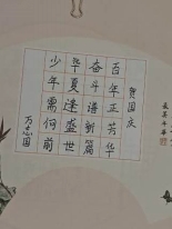 C:UsersAdministratorDesktop微信图片_20230912173559.jpg微信图片_20230912173559