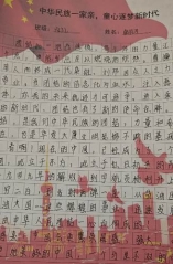 微信图片_20230912173554