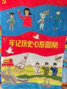 C:UsersAdministratorDesktop2023少队9.11国防教育微信图片_20230912175014.jpg微信图片_20230912175014