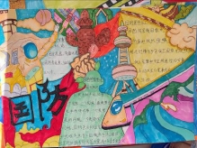 C:UsersAdministratorDesktop2023少队9.11国防教育微信图片_20230912175008.jpg微信图片_20230912175008