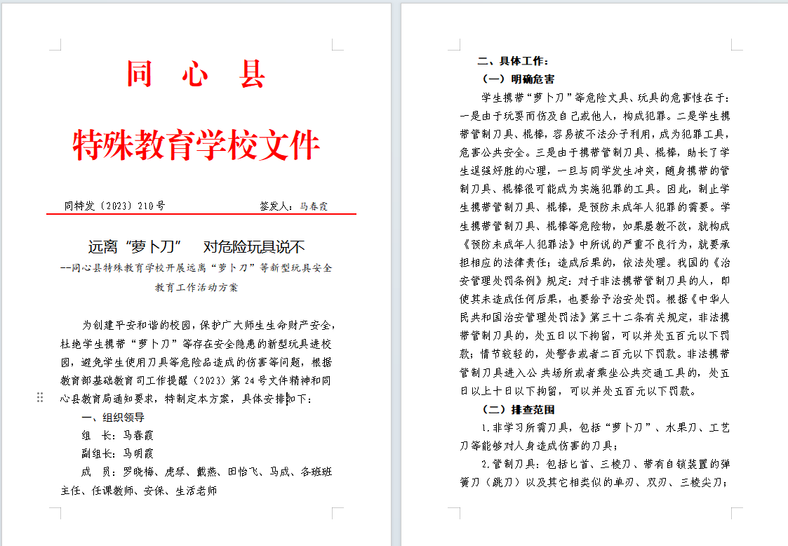 图片5.png