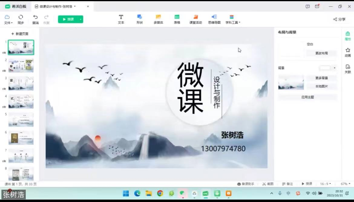 图片9.png
