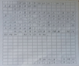 C:UsersAdministratorAppDataLocalTempWeChat Files99fd80444e14ac329e3be3053c7b1e4.jpg