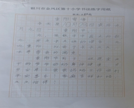 C:UsersAdministratorAppDataLocalTempWeChat Filesa4a8b361a75dce395f5488bd3e7ec46.jpg