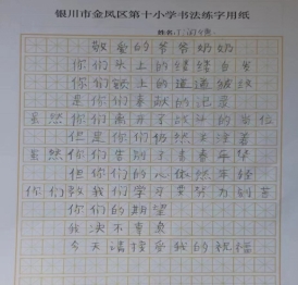 C:UsersAdministratorAppDataLocalTempWeChat Filesdc0a22ba51e34d2cf0b0756447ff522.jpg