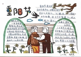 b373494d007e20f5755347c9568135a