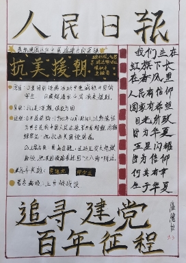 G:教学2023-2024学年第一学期暑期作业暑期作业IMG_20230916_092620.jpg