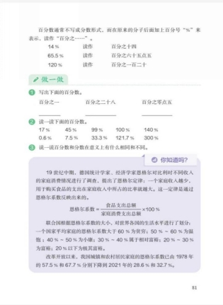 微信图片_20230918233449