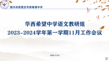 微信图片_20231108091556