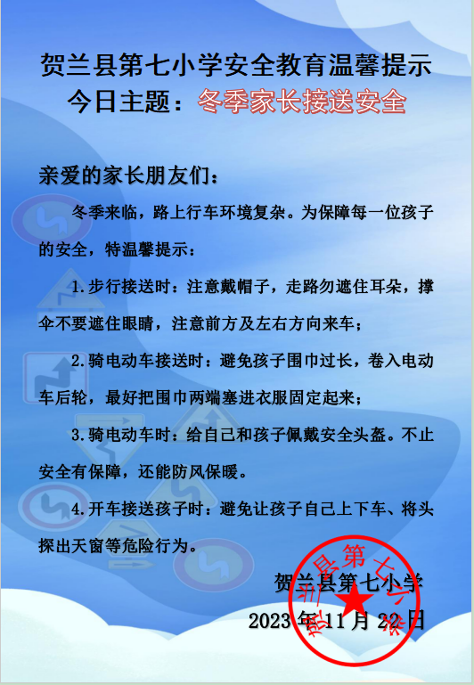 微信图片_20231122160827.png