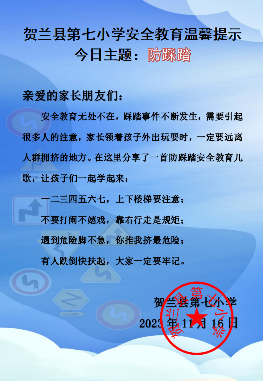 微信图片_20231122160910.png