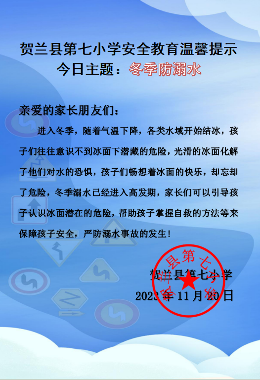 微信图片_20231122160857.png