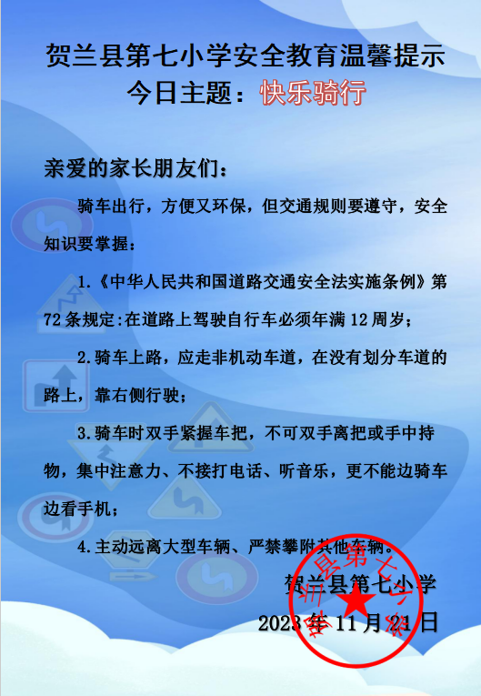 微信图片_20231122160849.png