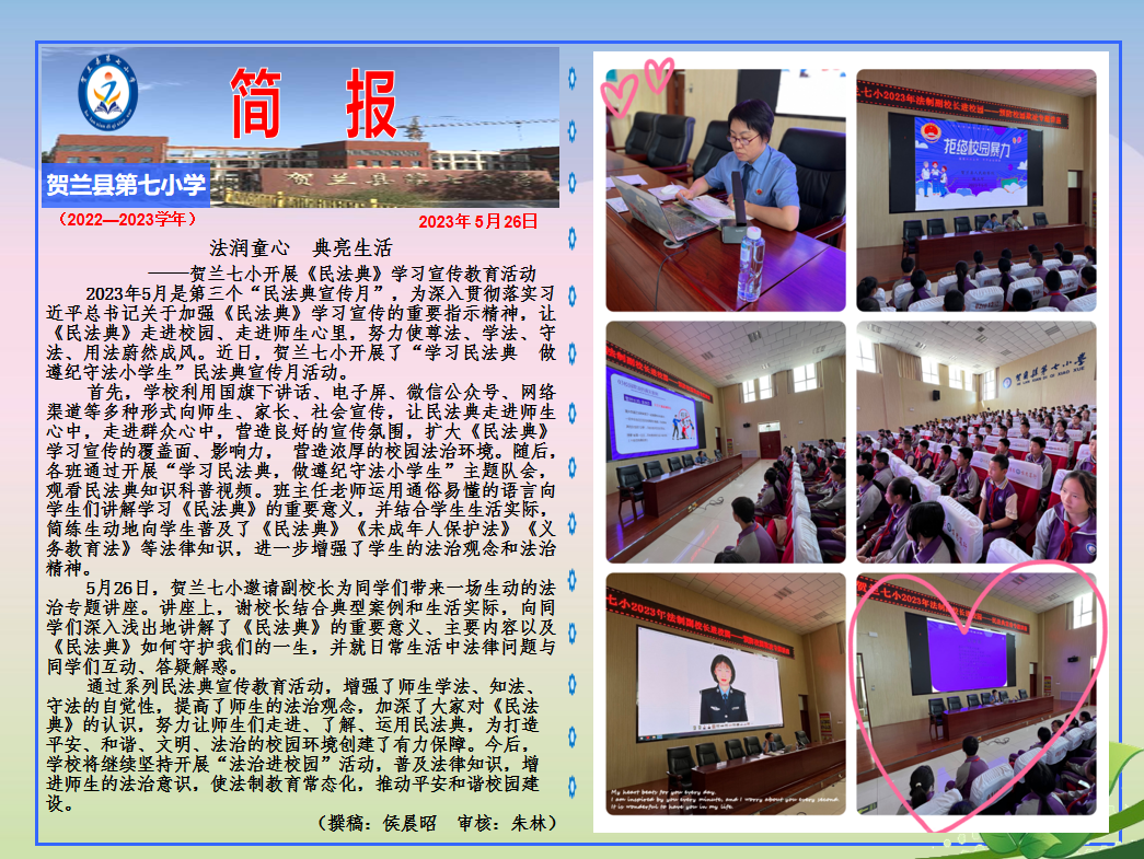 微信图片_20231127114920.png