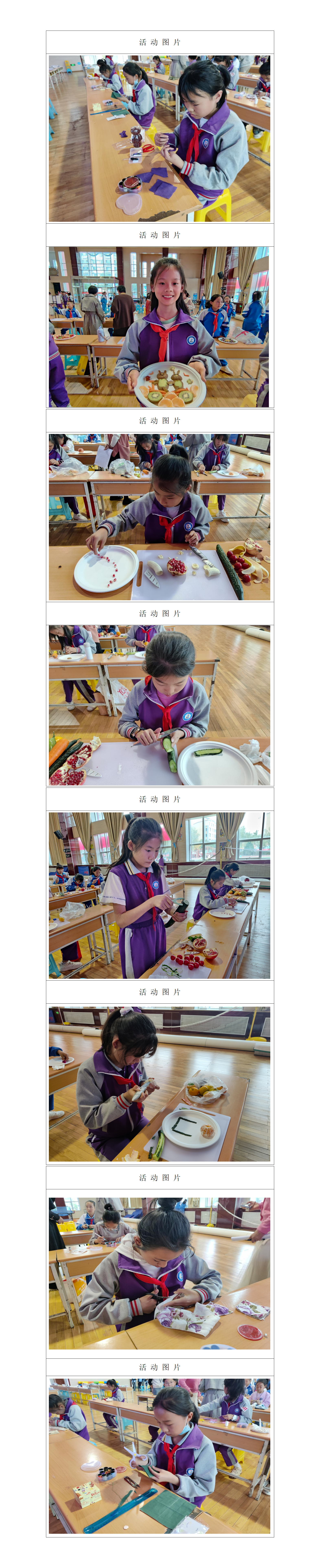 活动图片_01(1).png
