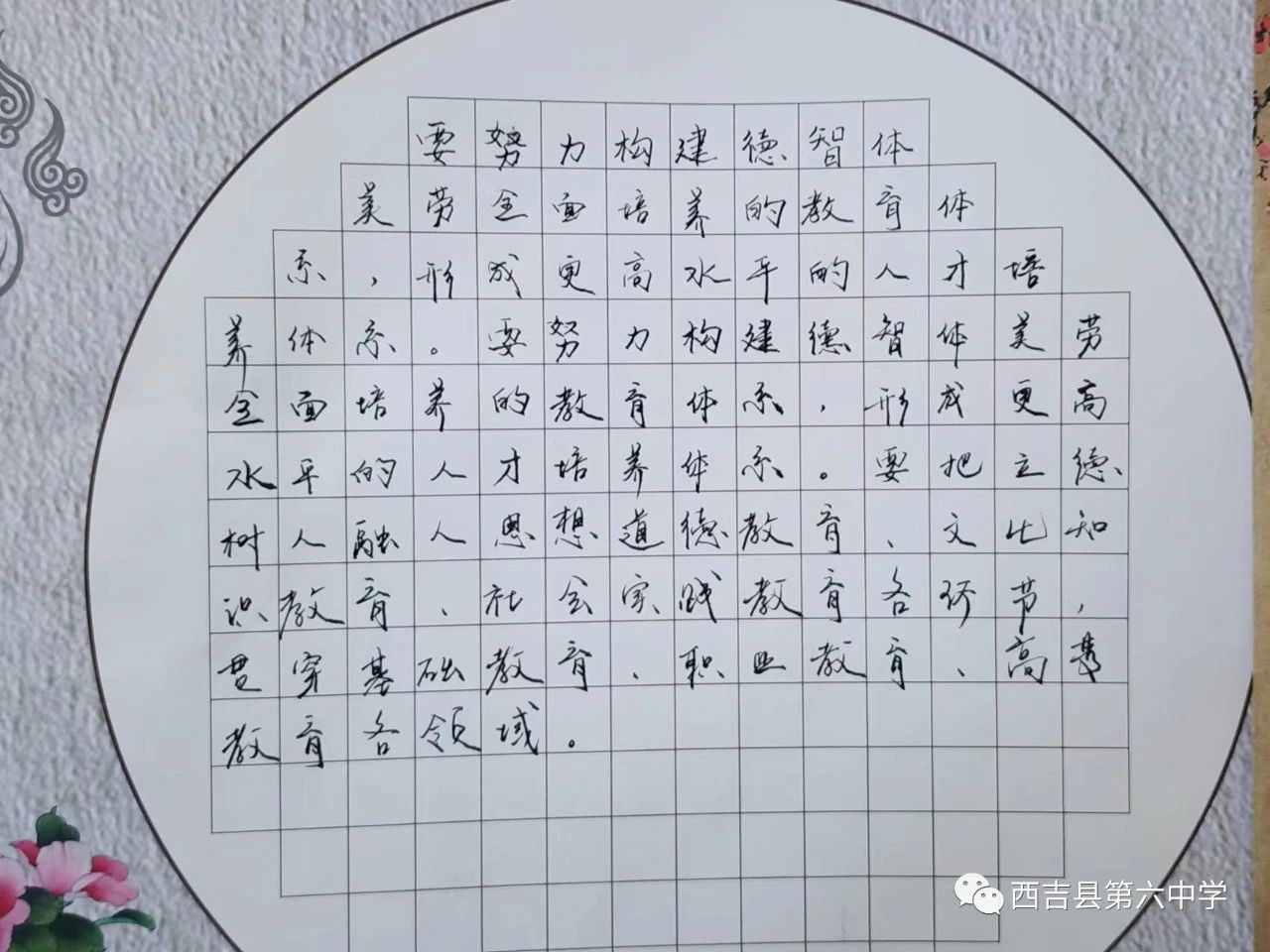 微信图片_20231227164011.jpg