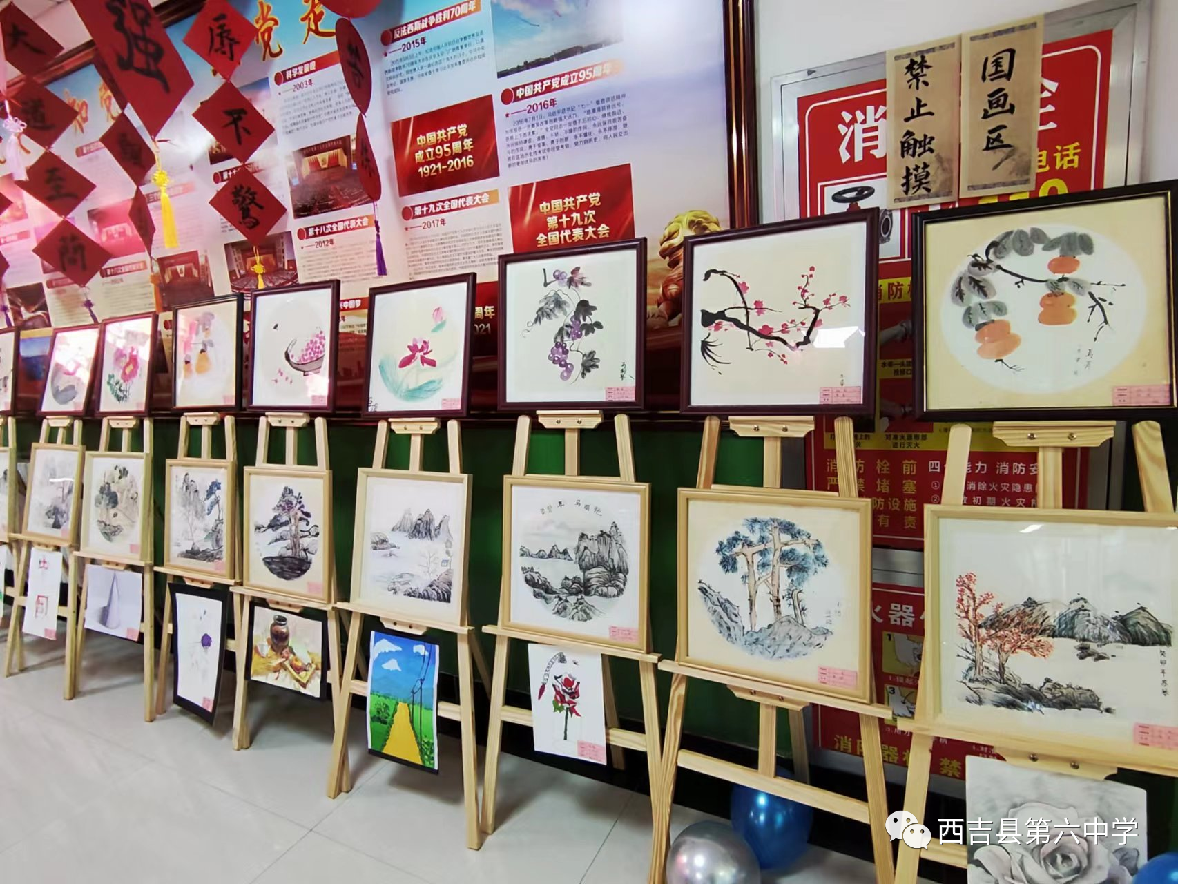 微信图片_20231227163828.png