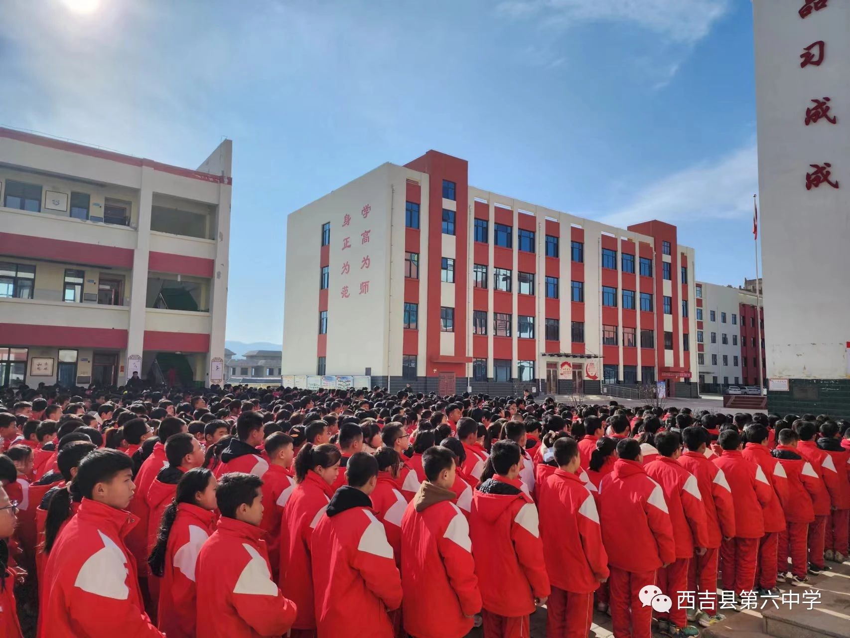 微信图片_20231227163730.jpg 微信图片_20231227163730.jpg